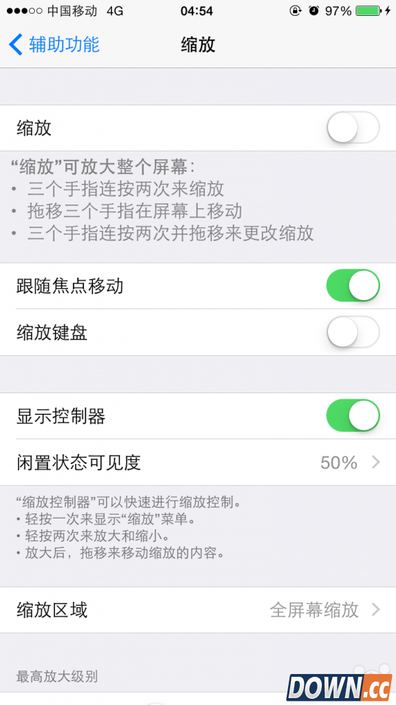 ios8夜间模式怎么设置