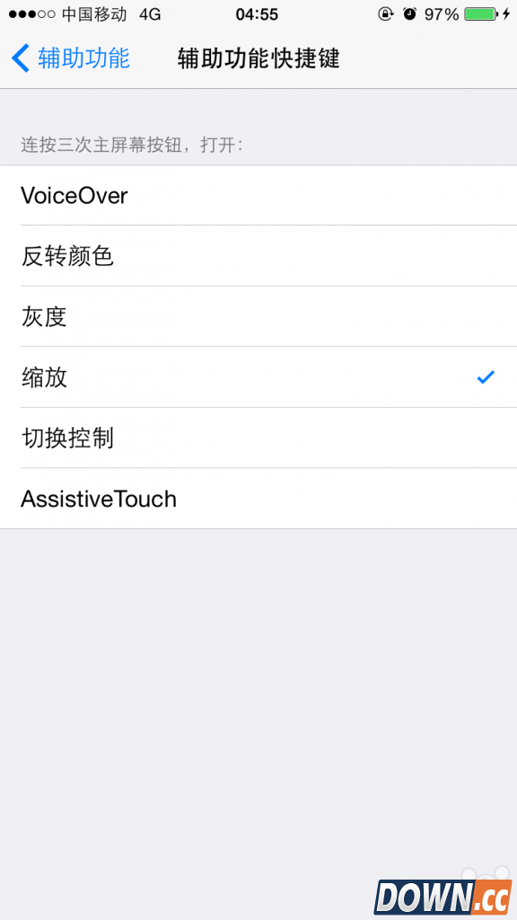 ios8夜间模式怎么设置