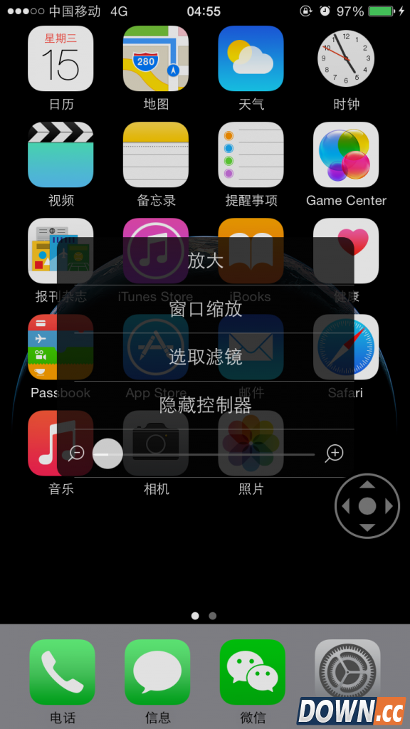 ios8夜间模式怎么设置