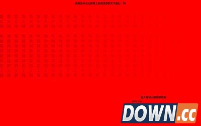 鲁大师2015怎么检测显示器