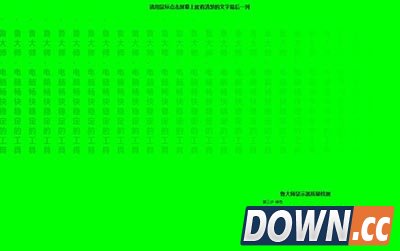 鲁大师2015怎么检测显示器