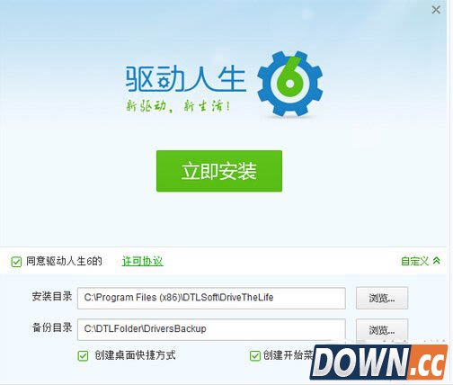 鼠标在电脑上没反应怎么办 鼠标在电脑上没反应解决方法