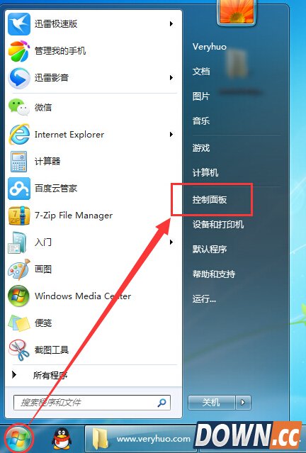 电脑打开控制面板的几种方法