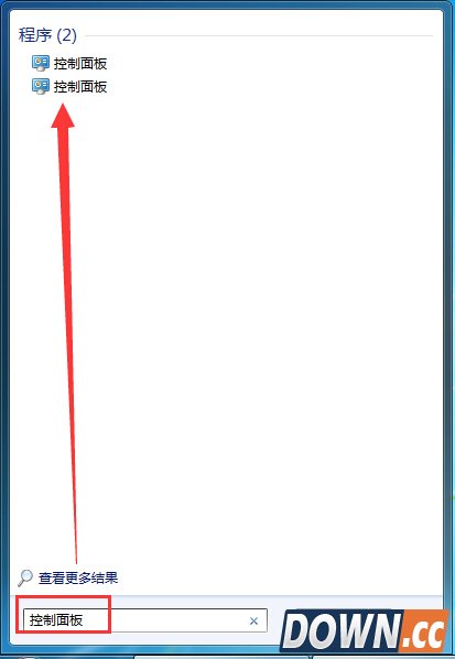 电脑打开控制面板的几种方法
