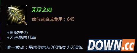 lolS5剑圣打野出装