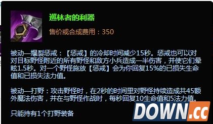 lol新英雄虚空遁地兽雷克赛s5赛季打野出装