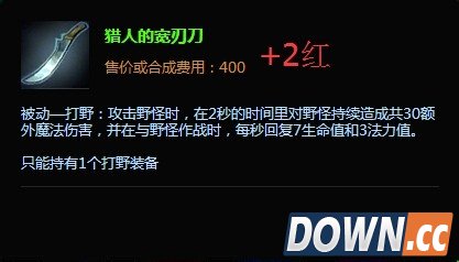 lol新英雄虚空遁地兽雷克赛s5赛季打野出装