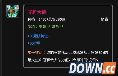 无双剑姬打野出装