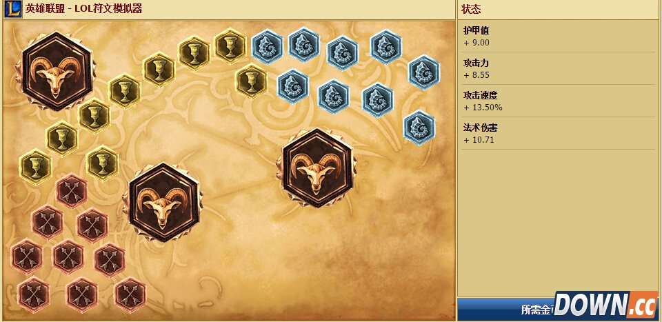 LOL S5天使打野天赋符文