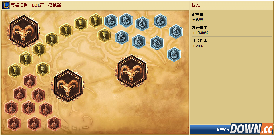 大虫子打野天赋符文