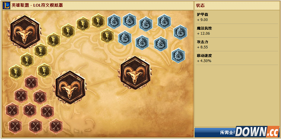 lol人马打野天赋