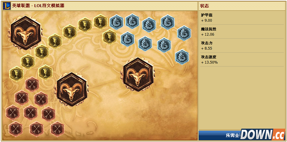 乌迪尔打野天赋