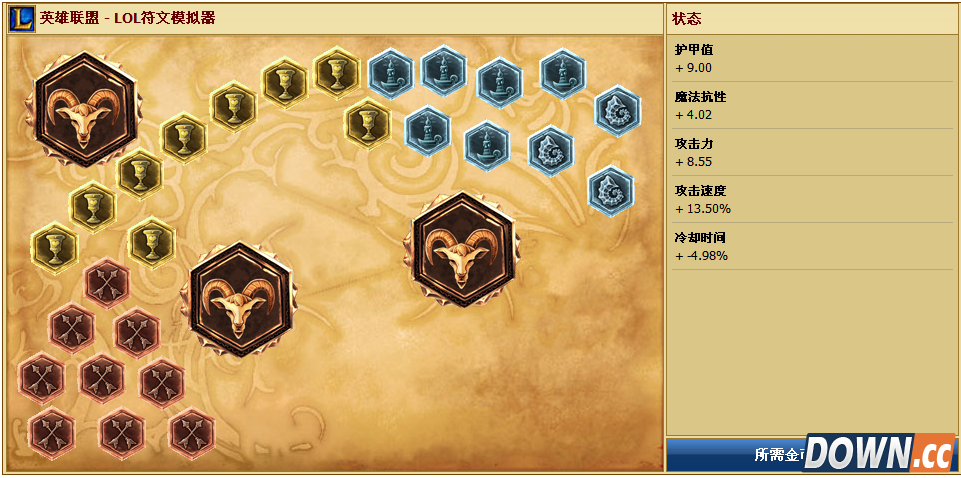 蔚打野天赋符文