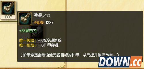 S5潘森打野出装_lolS5战争之王打野出装