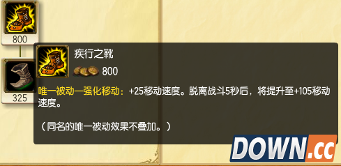 S5潘森打野出装_lolS5战争之王打野出装