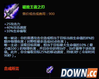 虚空遁地兽出装