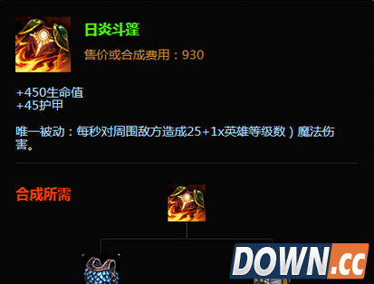 虚空遁地兽出装