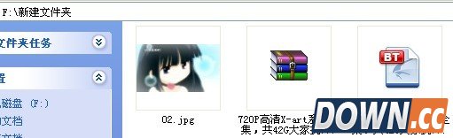 图种制作图文教程