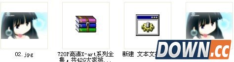 图种制作图文教程