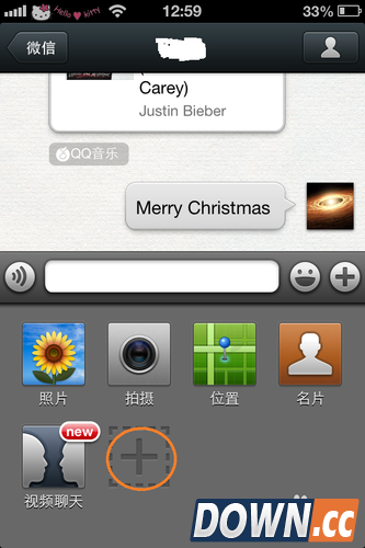 微信怎么分享歌曲