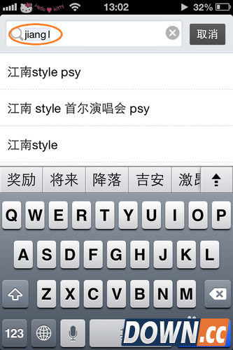 微信怎么分享歌曲