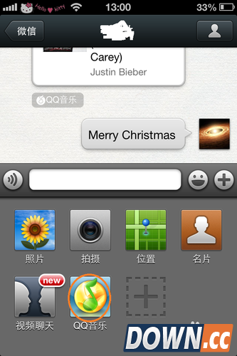 微信怎么分享歌曲