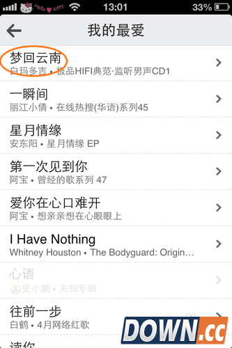微信怎么分享歌曲
