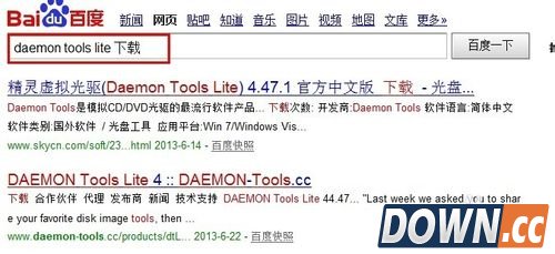 虚拟光驱怎么用