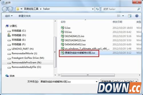 虚拟光驱怎么用