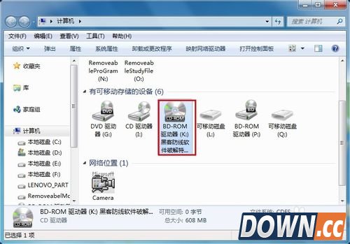 虚拟光驱怎么用