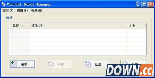 虚拟光驱怎么用