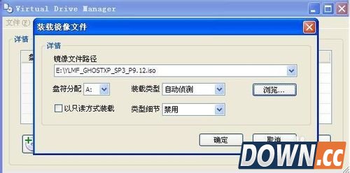 虚拟光驱怎么用