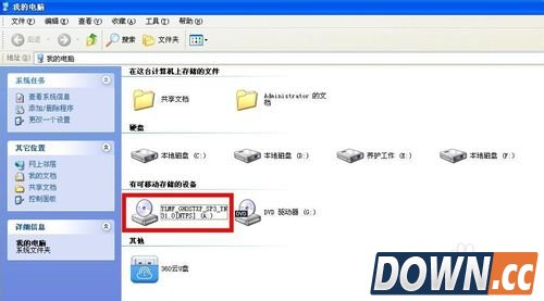 虚拟光驱怎么用