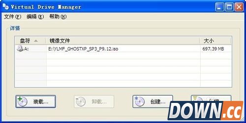 虚拟光驱怎么用