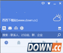 qq空白名字输入技巧详解