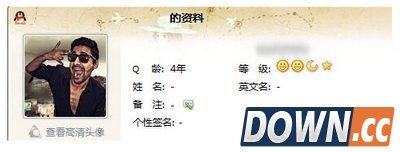 qq空白名字输入技巧详解