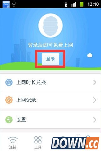 淘WiFi怎么用
