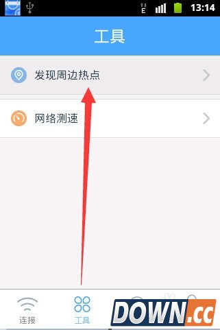 淘WiFi怎么用
