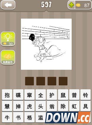 疯狂猜成语老鼠抱头答案