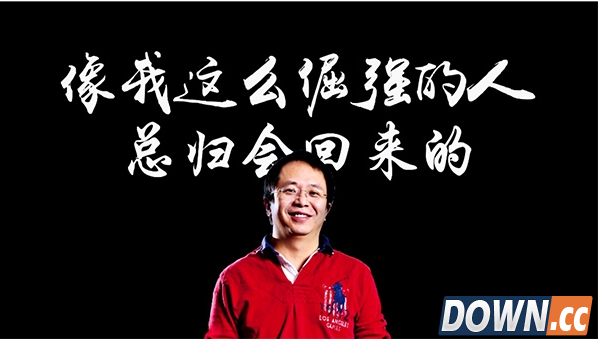 悟空 360手机 360手机发布会直播 360手机发布会