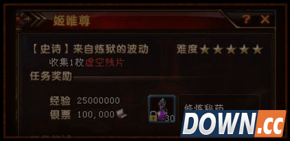 轩辕传奇昆仑镜怎么获得？