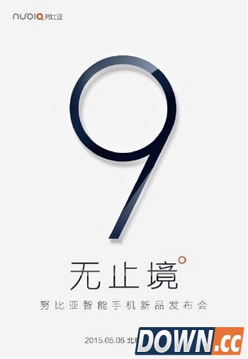 努比亚z9发布会视频直播网址