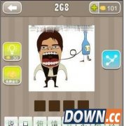 疯狂猜成语一个人张大嘴巴边上一个瓶子