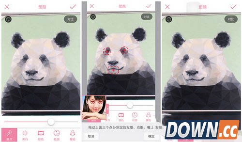 美丽拍app怎么用 美丽拍app使用方法介绍2