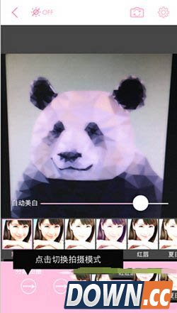 美丽拍app怎么用 美丽拍app使用方法介绍5