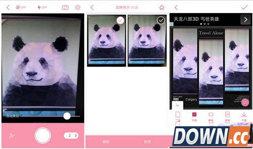 美丽拍app怎么用 美丽拍app使用方法介绍4