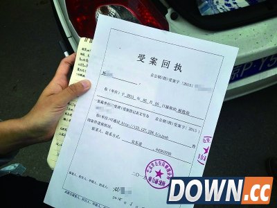 杨小姐报案后，已收到警方回执 摄/法制晚报记者 苏妮