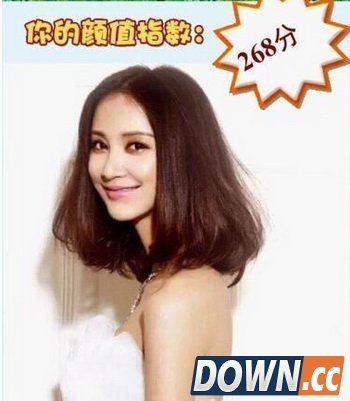 测颜值软件叫什么