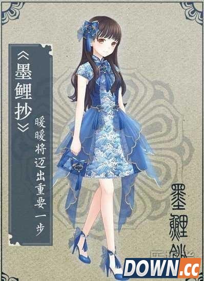 暖暖环游世界墨鲤抄