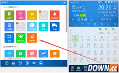 人生日历计时器和健康助手怎么用